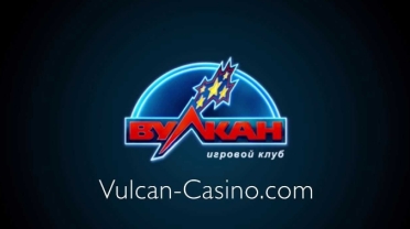 http://www.vulcan-igrat-besplatno.com/club-777