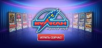 http://games-in-wulcan.com/casino-vulkan